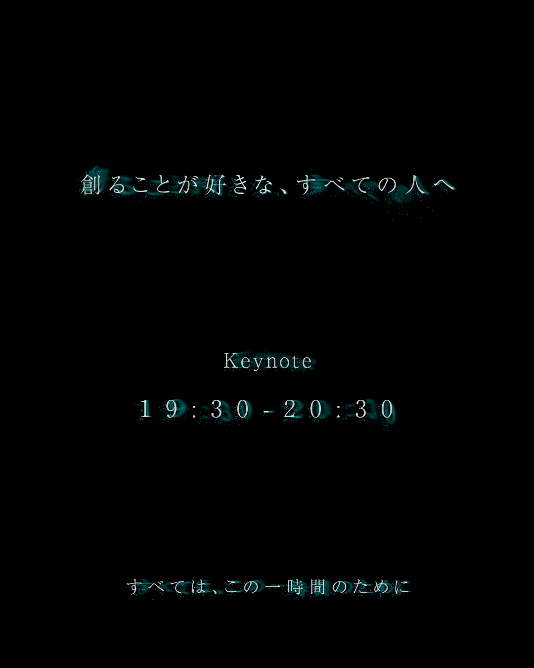 Keynoteイメージ